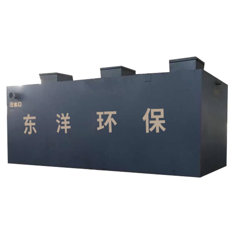 地埋式一体化污水处理设备 