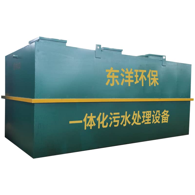 地埋式污水处理设备 